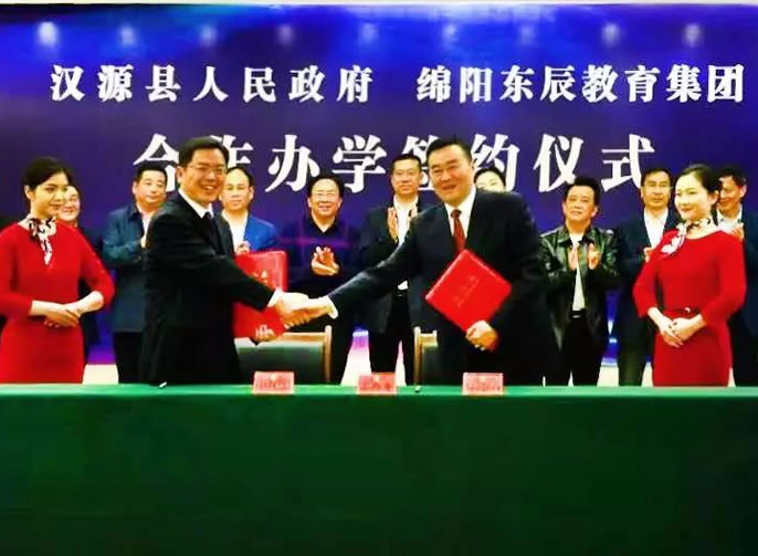 【創新之舉】東辰教育探索公民辦教育融合協調發展之路