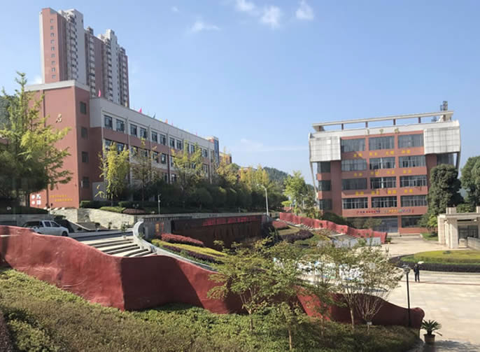 【畢節(jié)東辰】畢節(jié)東辰實驗學校關于2020年春期開學前學習生活指導溫馨提示