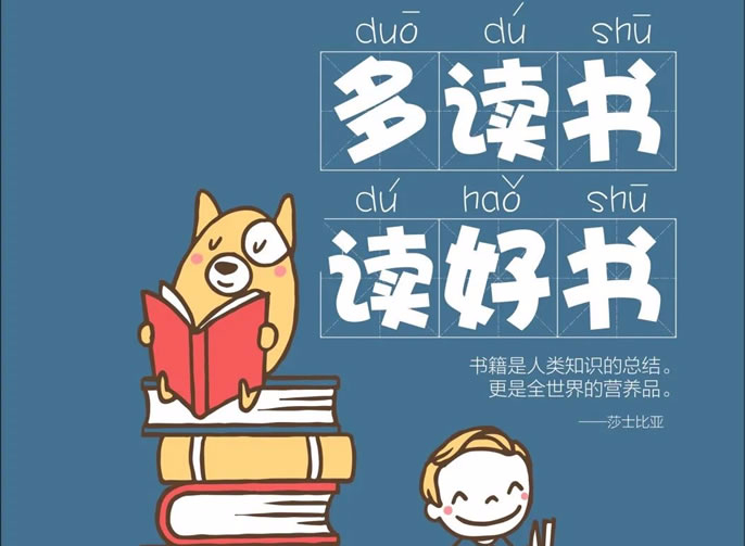 多讀書 讀好書丨宅在家，這5招讓孩子愛上閱讀！（內附推薦書單）