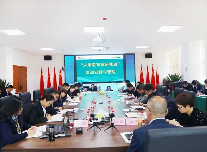 培根鑄魂自成高格 修德賦能方見(jiàn)本色 | 東辰教育集團(tuán)未來(lái)教育家研修班開(kāi)班