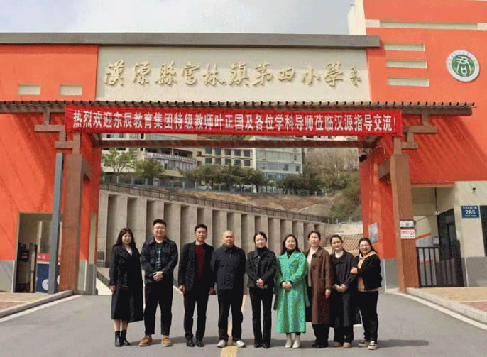 區域融合 聚力共贏① | 新學期專項視導示范引領 助力學區高質量發展